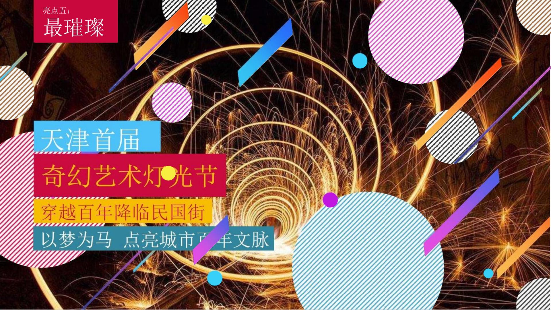腾飞银桥文化斩获文化创意产业多项荣誉